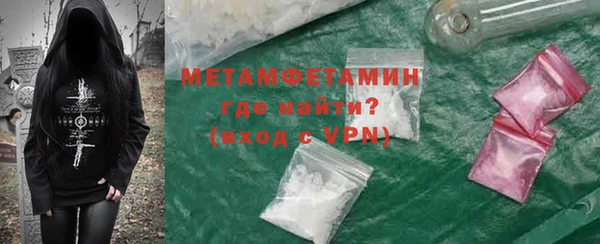 эйфоретик Нефтекумск