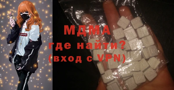 молекула духа Нея