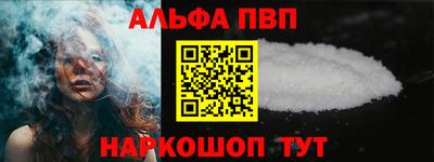 шишки Гусиноозёрск