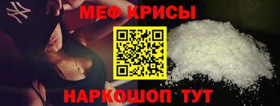 прущий лед Гусев