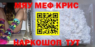 прущие грибы Аргун