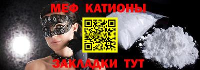 шишки Гусиноозёрск