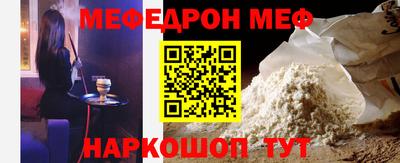 прущий лед Гусев