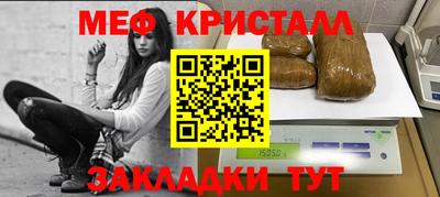 прущий лед Гусев