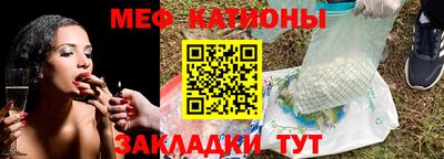 прущие грибы Аргун