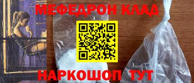 гашик Гусь-Хрустальный