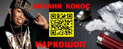 шишки Гусиноозёрск