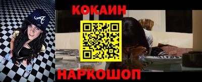 гашик Гусь-Хрустальный