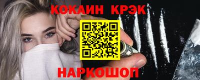 ГАЛЛЮЦИНОГЕННЫЕ ГРИБЫ Апшеронск