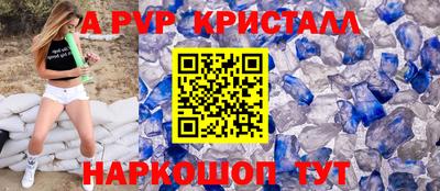 гашик Гусь-Хрустальный