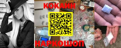 мефедрон мука Бийск