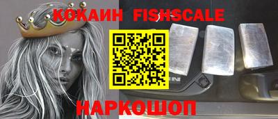 шишки Гусиноозёрск