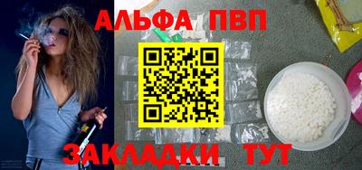 бутират Балашиха