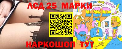 шишки Гусиноозёрск