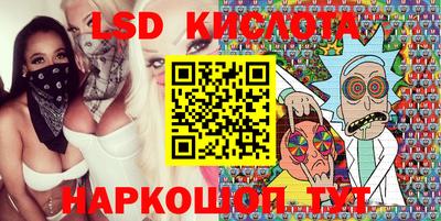 ГАЛЛЮЦИНОГЕННЫЕ ГРИБЫ Апшеронск