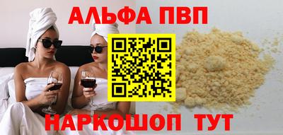 шишки Гусиноозёрск