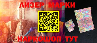 гашишное масло Апрелевка