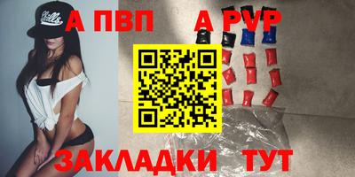 ГАЛЛЮЦИНОГЕННЫЕ ГРИБЫ Апшеронск