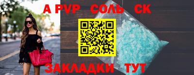 гашишное масло Апрелевка