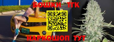 прущие грибы Аргун