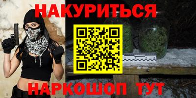 шишки Гусиноозёрск