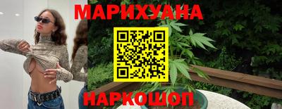 гашишное масло Апрелевка