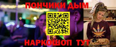 гашик Гусь-Хрустальный