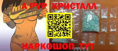 гашик Гусь-Хрустальный