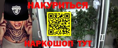 прущий лед Гусев