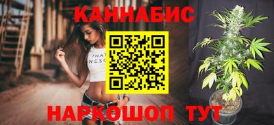 спайс Балаково