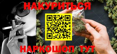 шишки Гусиноозёрск