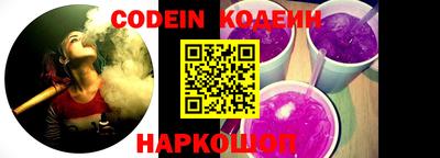 ГАЛЛЮЦИНОГЕННЫЕ ГРИБЫ Апшеронск