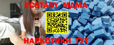 гашишное масло Апрелевка