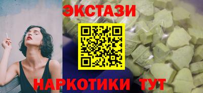 гашик Гусь-Хрустальный