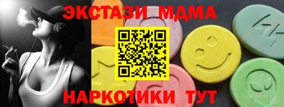 гашик Гусь-Хрустальный