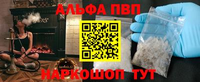 шишки Гусиноозёрск