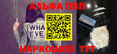 прущие грибы Аргун