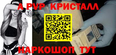 шишки Гусиноозёрск