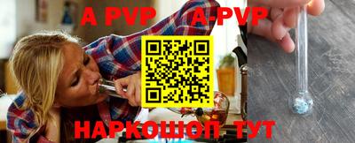 прущие грибы Аргун