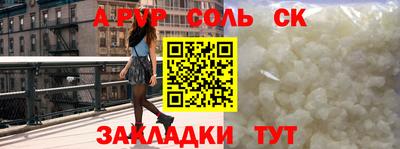 ГАЛЛЮЦИНОГЕННЫЕ ГРИБЫ Апшеронск