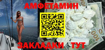 прущие грибы Аргун