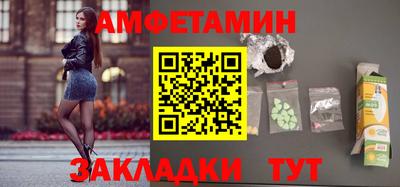 ГАЛЛЮЦИНОГЕННЫЕ ГРИБЫ Апшеронск