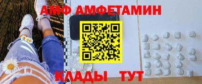 шишки Гусиноозёрск
