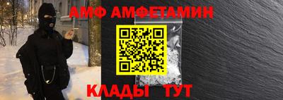 прущий лед Гусев