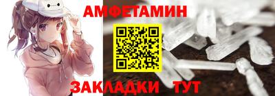 гашик Гусь-Хрустальный