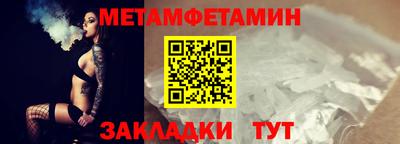 шишки Гусиноозёрск