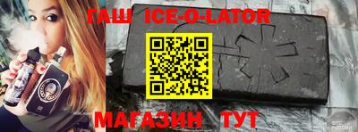 ГАЛЛЮЦИНОГЕННЫЕ ГРИБЫ Апшеронск