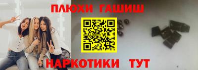 мефедрон мука Бийск