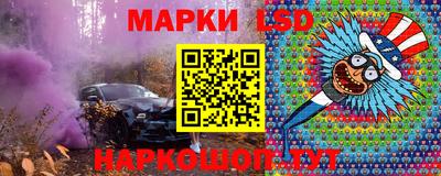 прущий лед Гусев