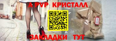 гашик Гусь-Хрустальный